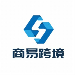 商易跨境咨询 icon