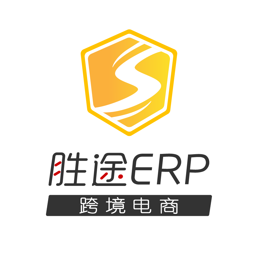 胜途ERP icon